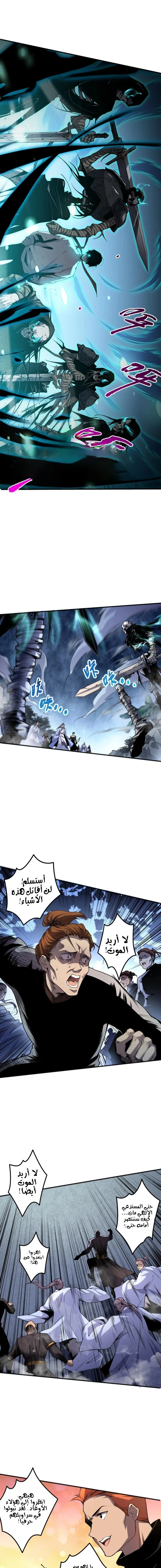 صفحة 5