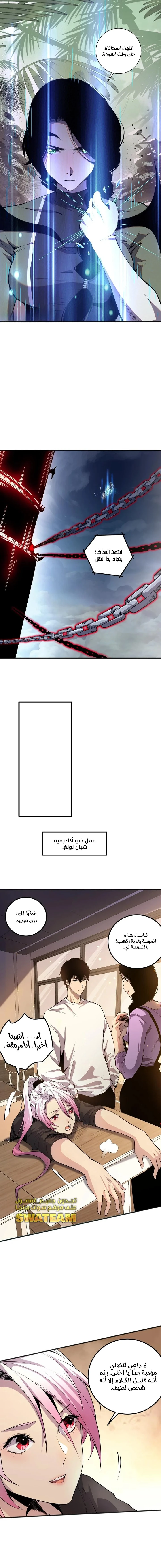 صفحة 7