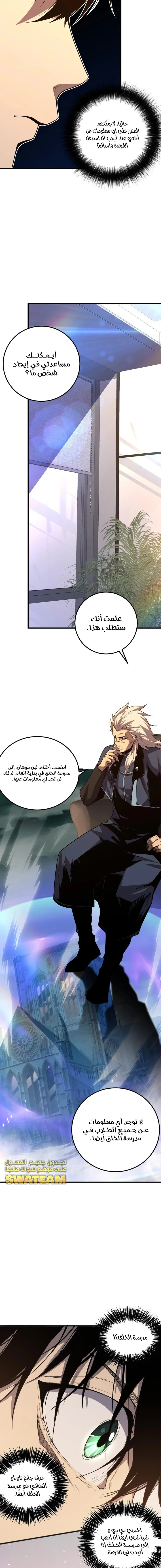 صفحة 10