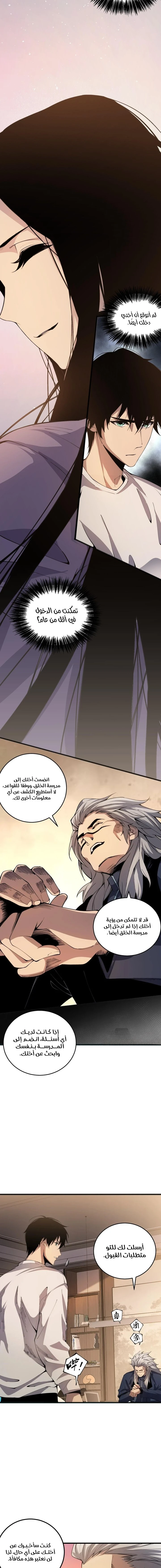 صفحة 11