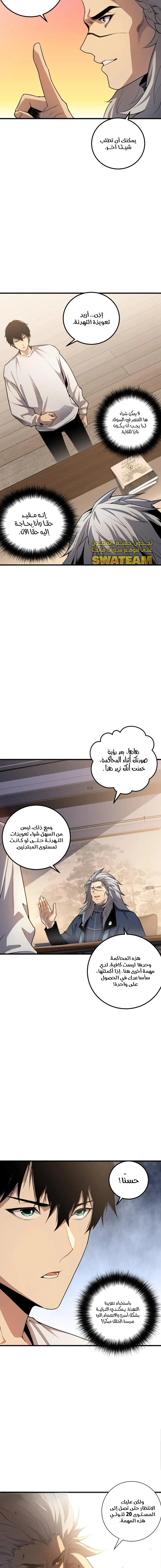 صفحة 12