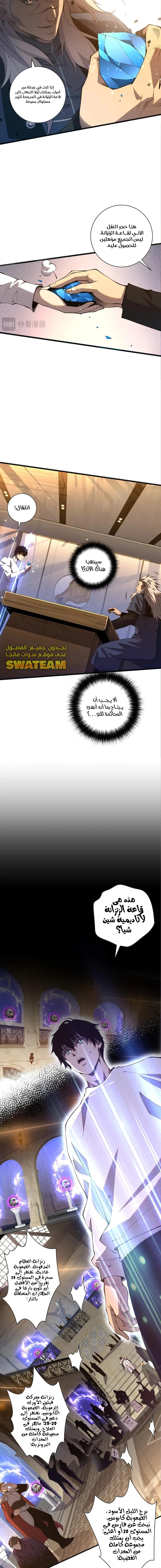 صفحة 13