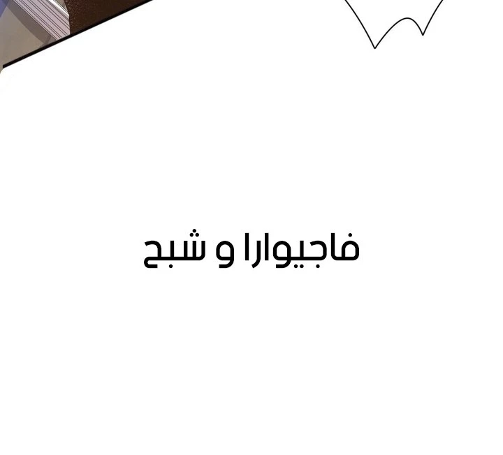 صفحة 14