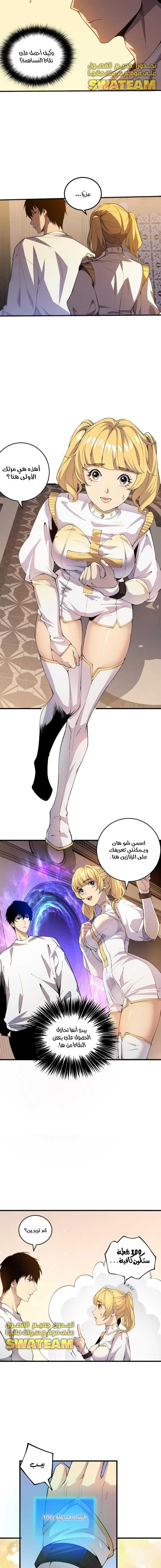 صفحة 2