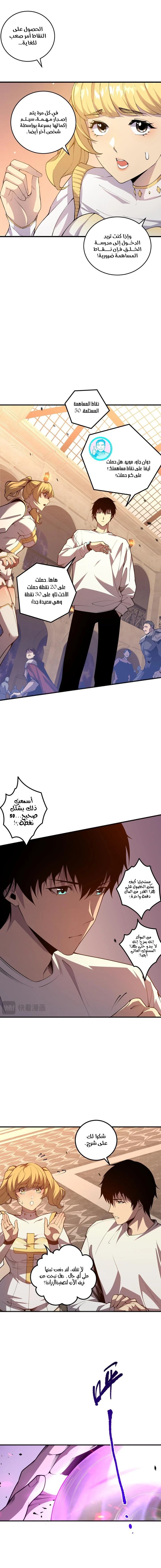 صفحة 5