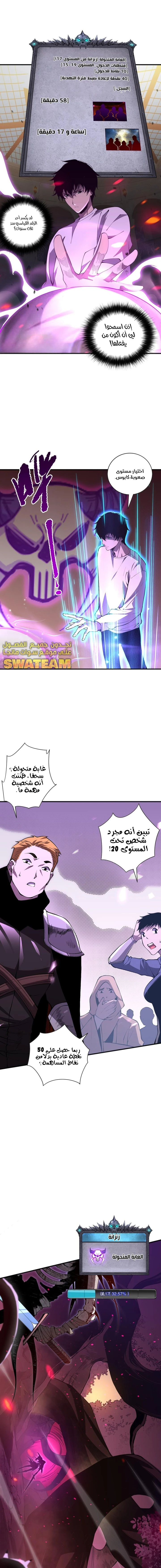 صفحة 6