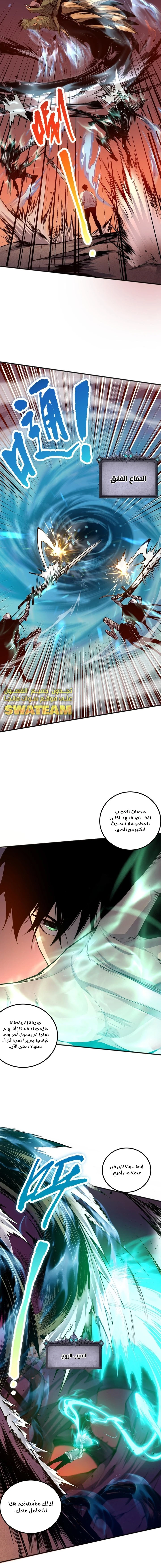 صفحة 8