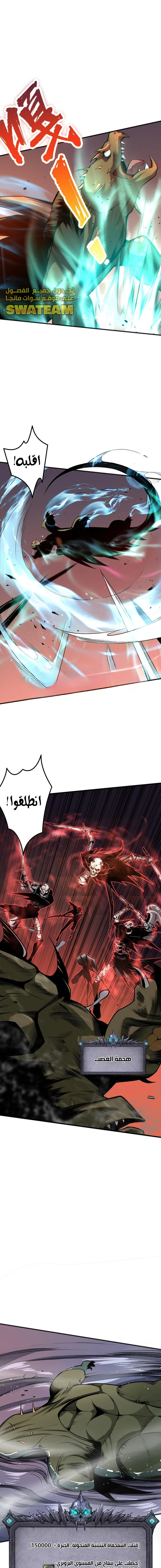 صفحة 9