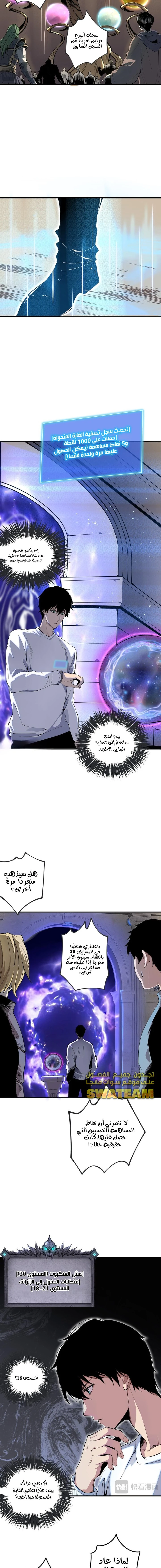 صفحة 11