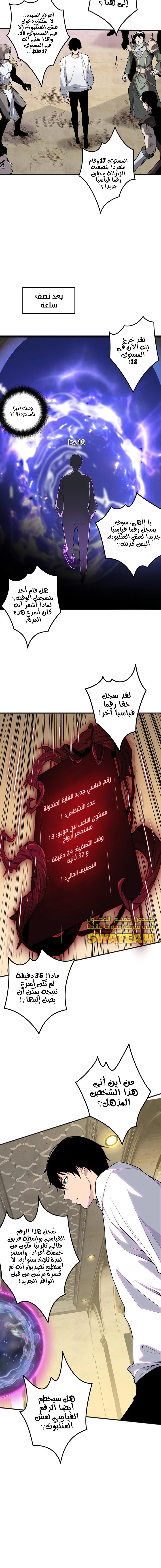 صفحة 12
