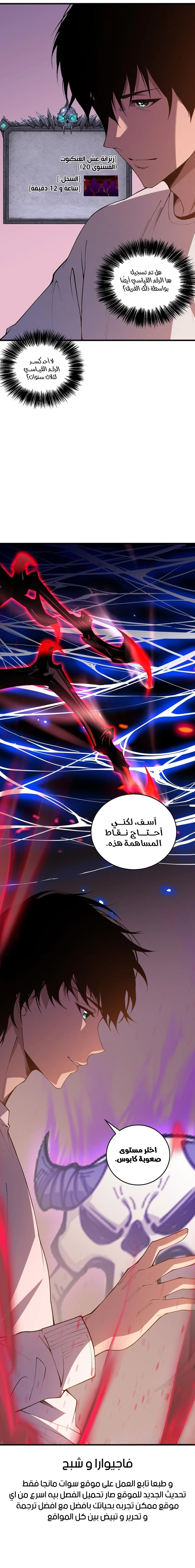 صفحة 13