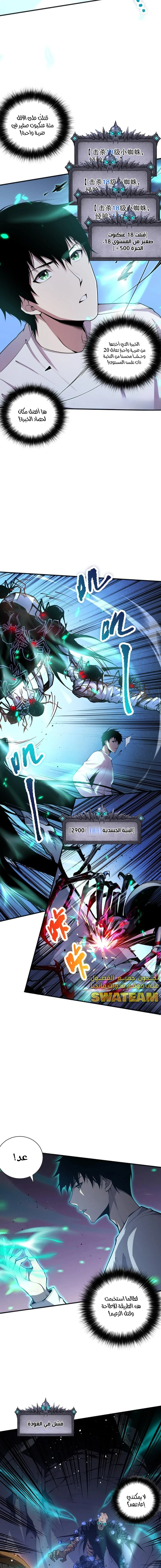 صفحة 3