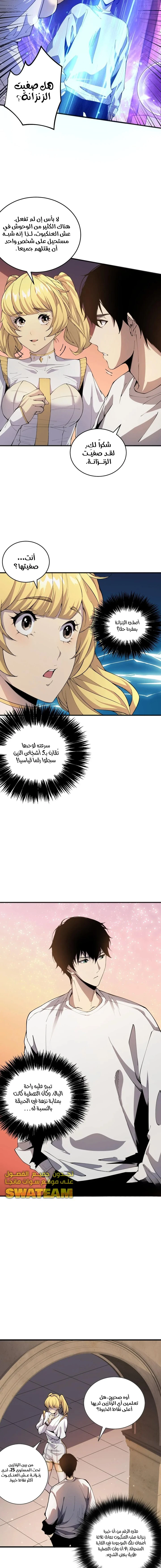 صفحة 6
