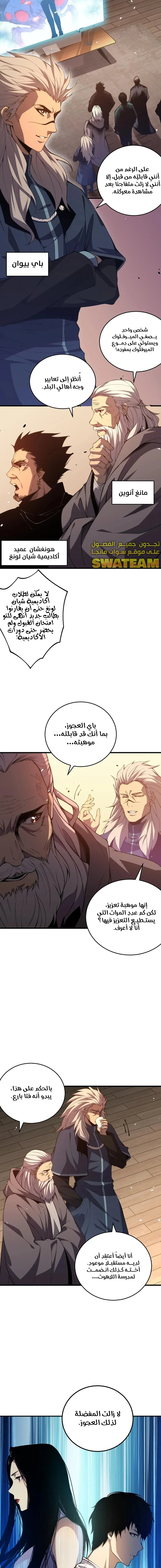 صفحة 9