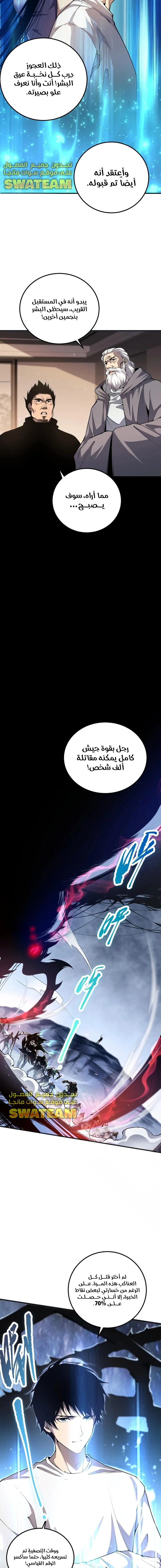 صفحة 10