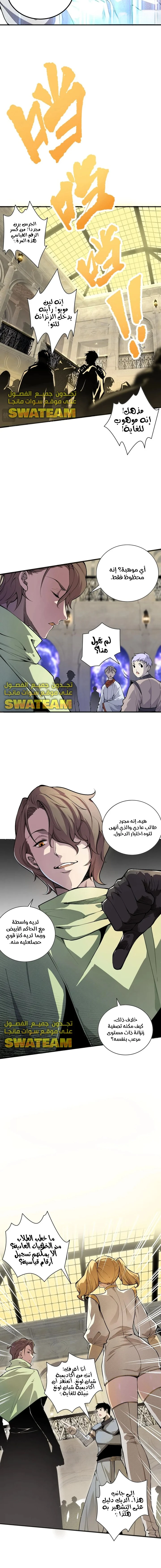 صفحة 11