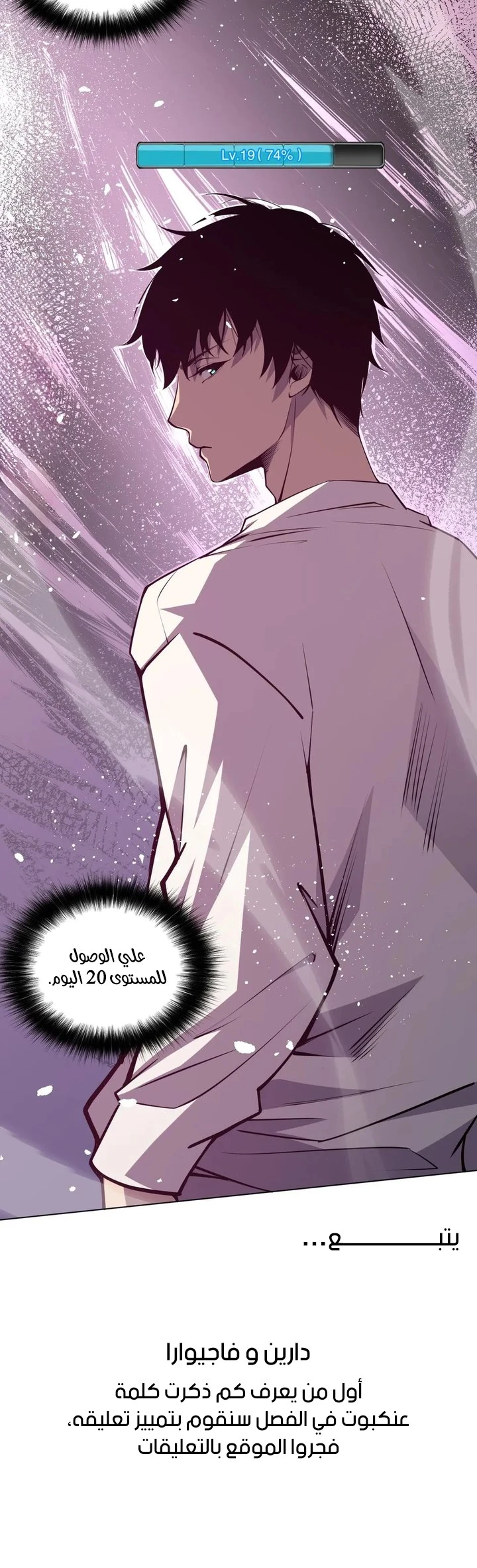 صفحة 13