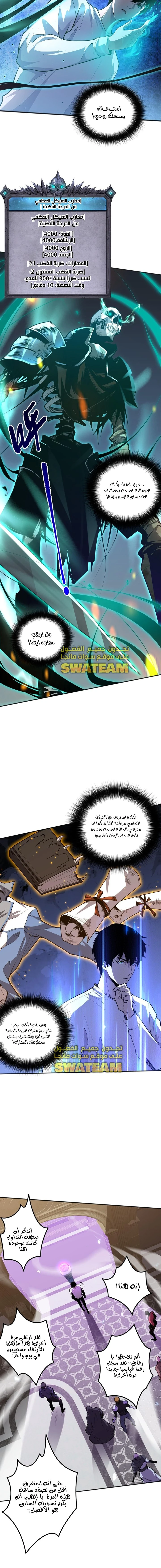 صفحة 2