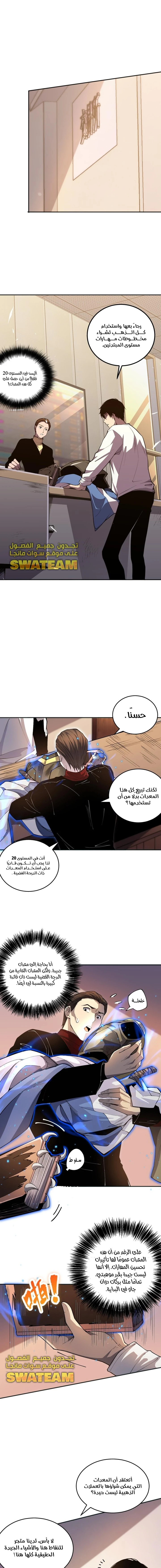صفحة 3