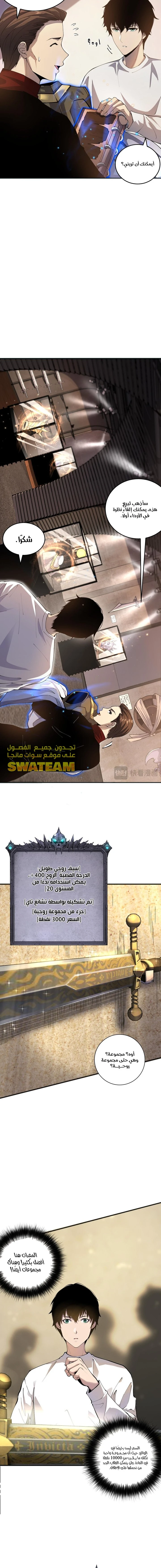 صفحة 4