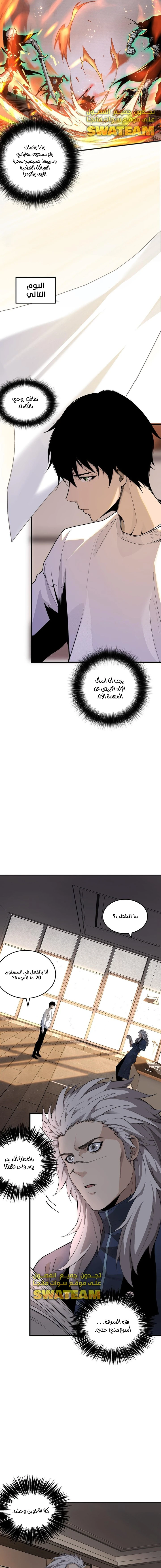 صفحة 11