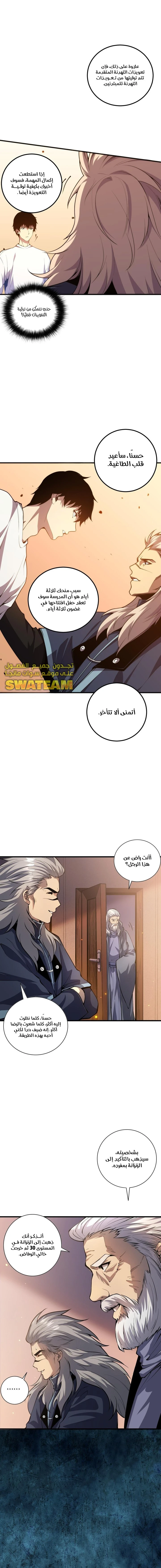 صفحة 13