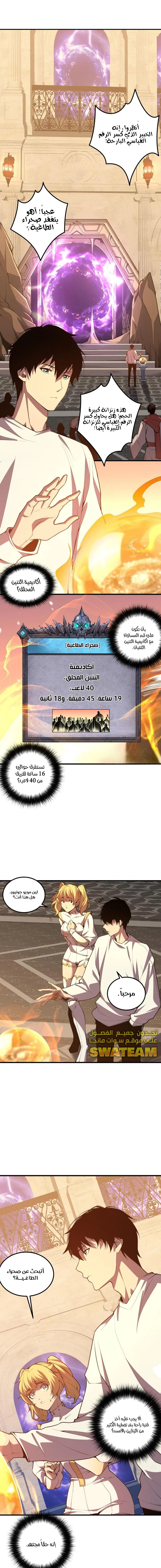 صفحة 1