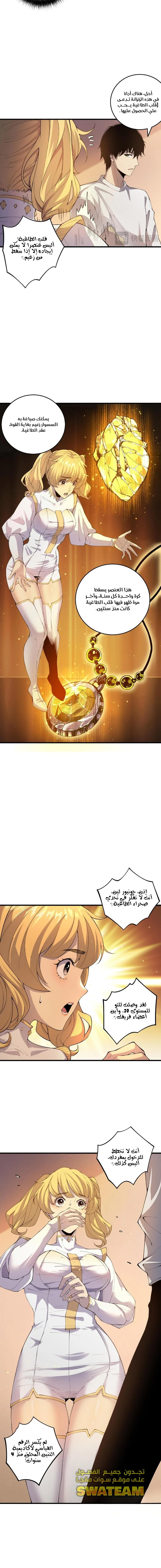 صفحة 2