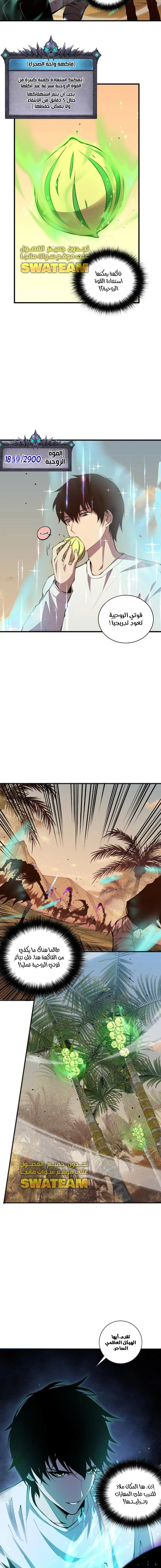 صفحة 10