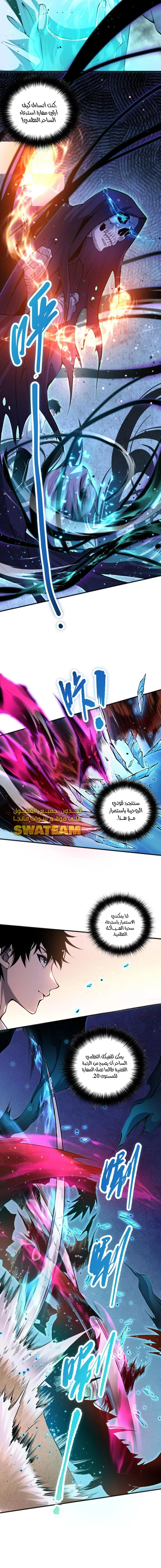 صفحة 11