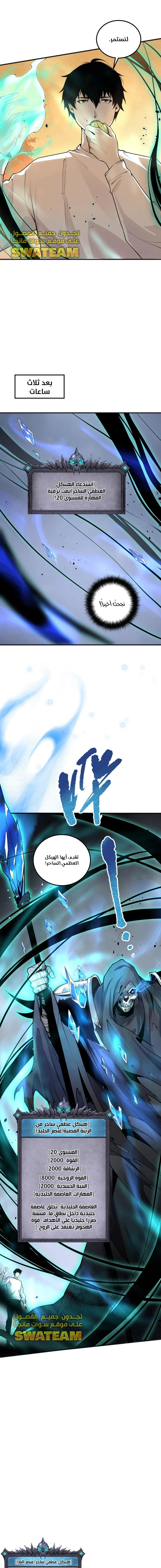 صفحة 12