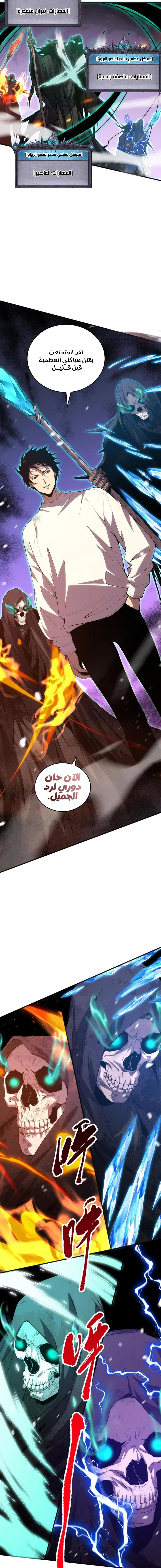 صفحة 13