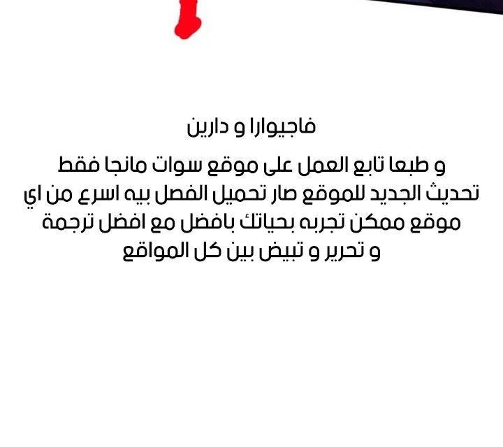 صفحة 14