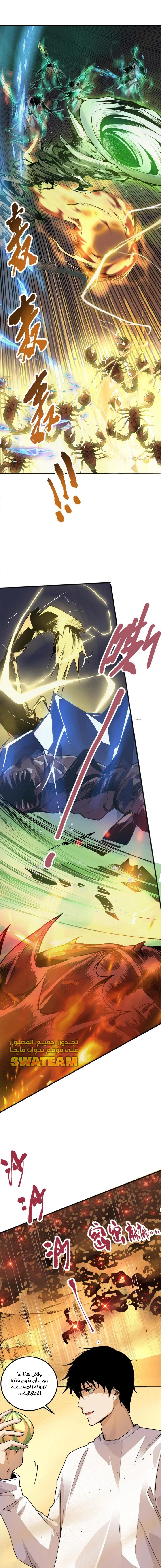 صفحة 1