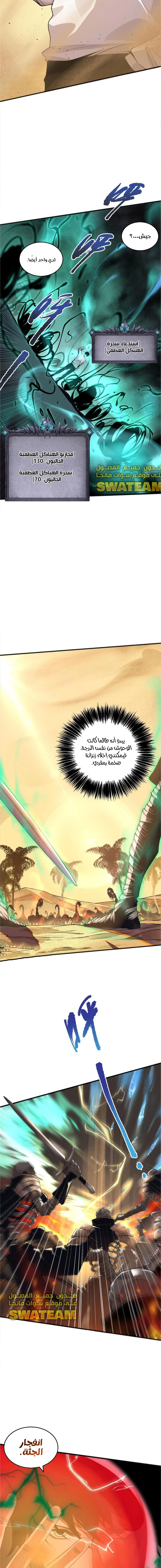 صفحة 2