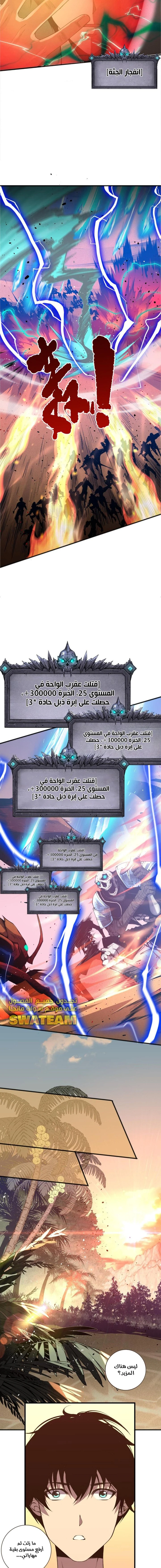 صفحة 3