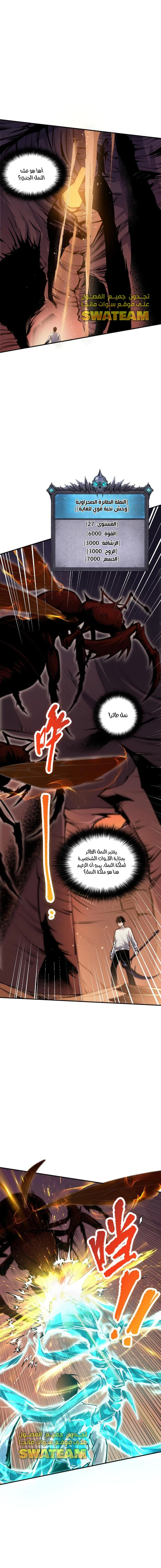 صفحة 6