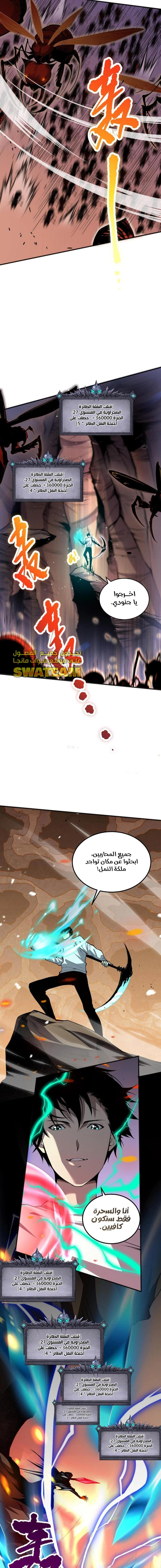 صفحة 8