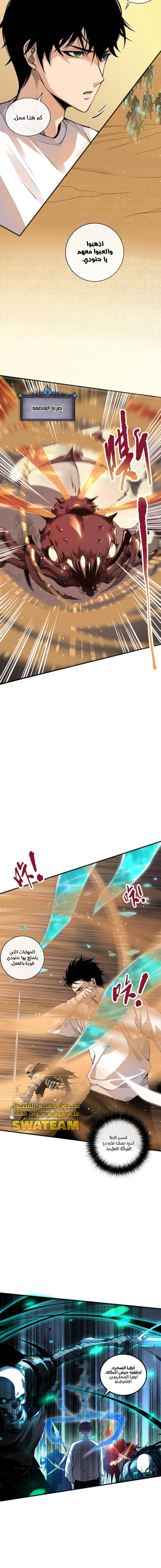 صفحة 10