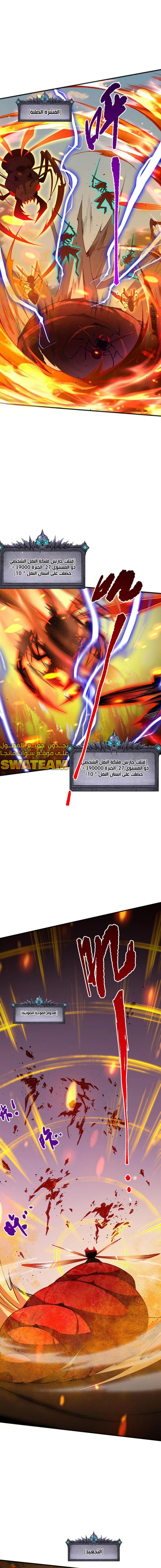صفحة 11