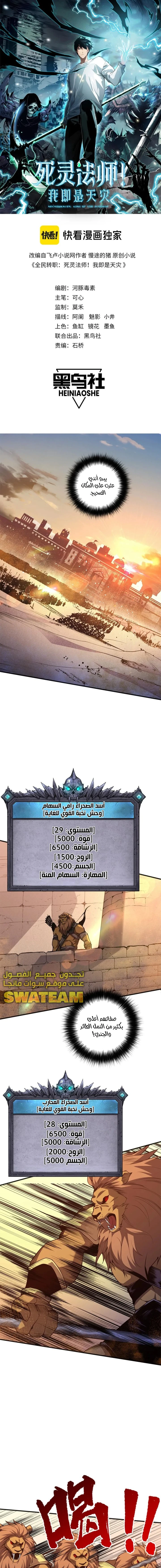صفحة 1