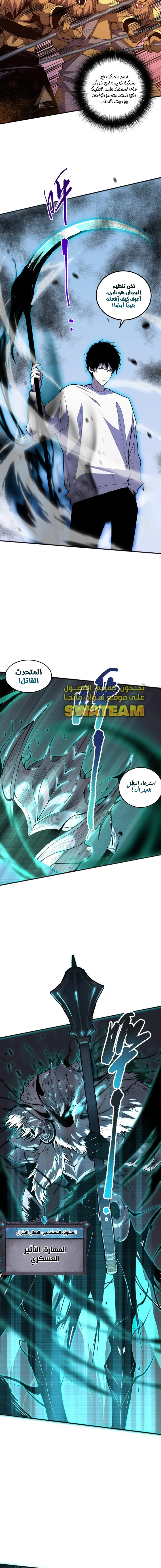 صفحة 2