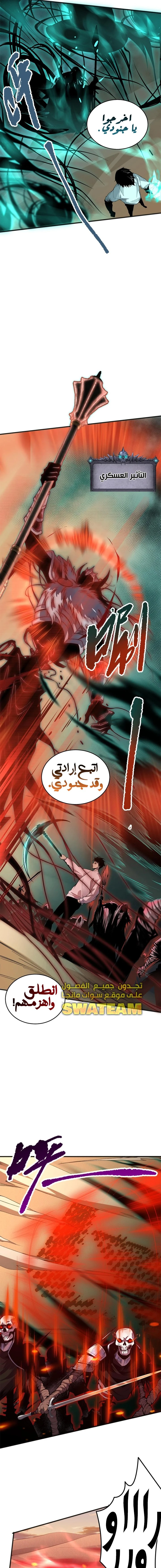 صفحة 3