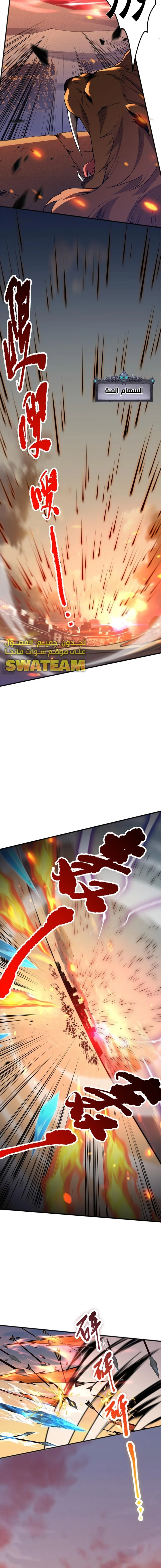 صفحة 4