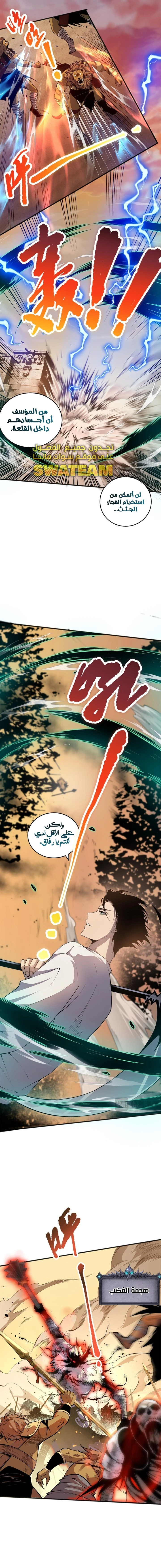 صفحة 5