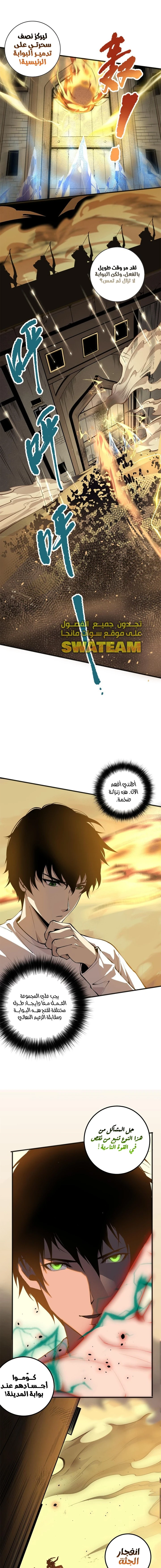 صفحة 6