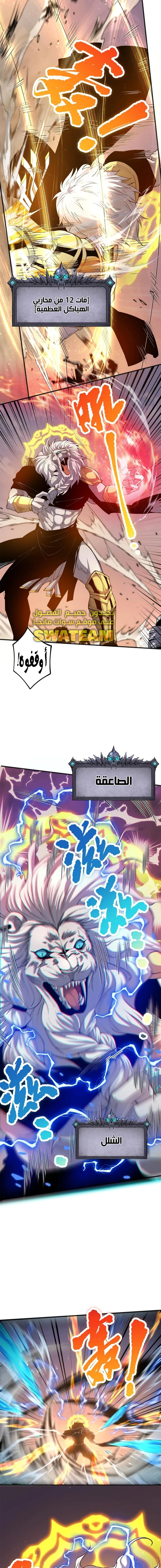 صفحة 9