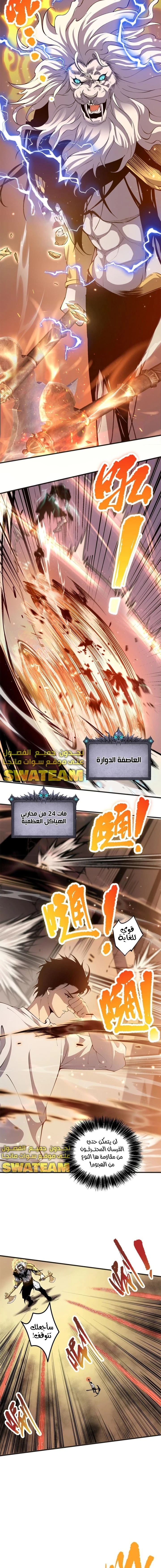 صفحة 10