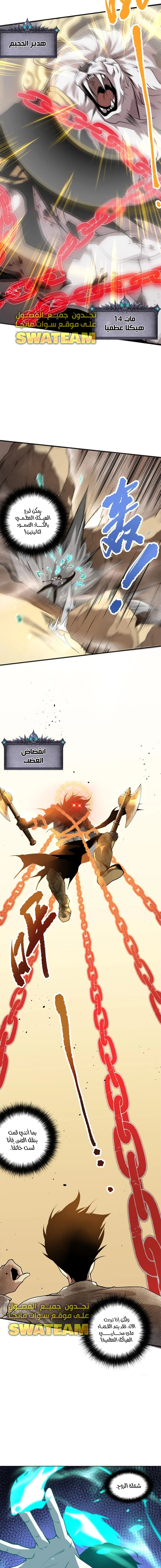 صفحة 11