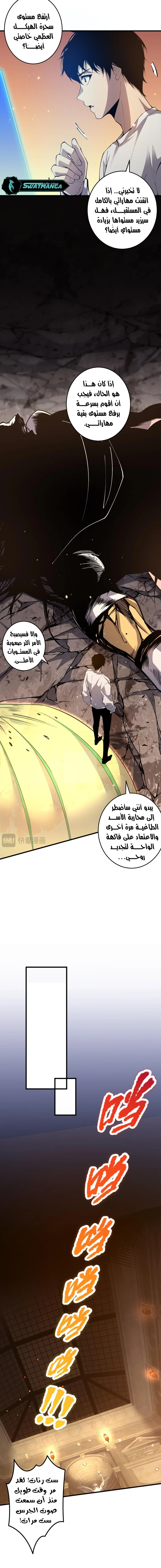 صفحة 2